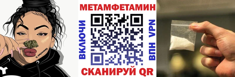 Амфетамин 97%  Тавда 