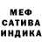 МЕТАДОН кристалл Akira Nab