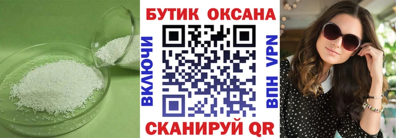 БУТИРАТ 1.4BDO  omg сайт  Тавда 