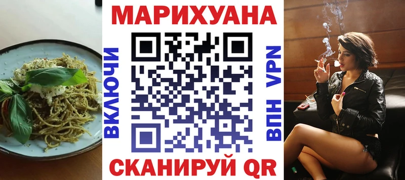 это Telegram  Тавда  Cannafood марихуана  hydra ссылка 