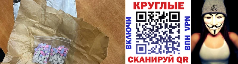 Ecstasy XTC Тавда