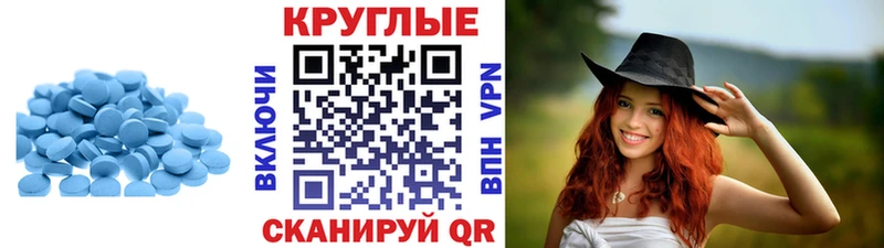 ОМГ ОМГ ТОР  площадка наркотические препараты  Ecstasy Punisher  Тавда 