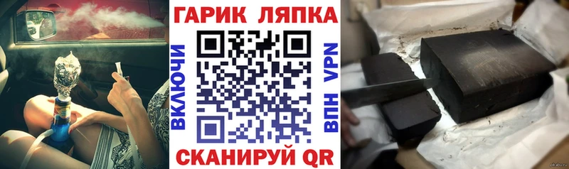 Гашиш VHQ  наркотики  Тавда 