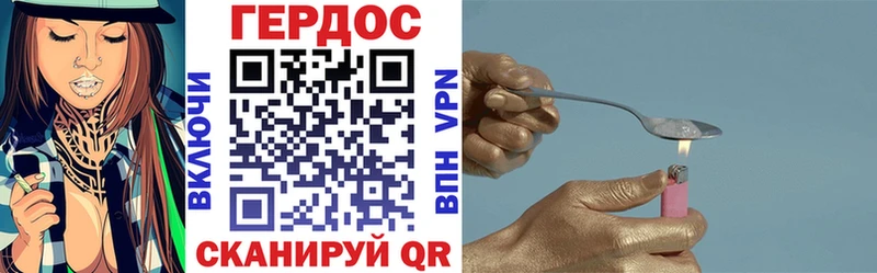 Героин афганец  сколько стоит  Тавда 