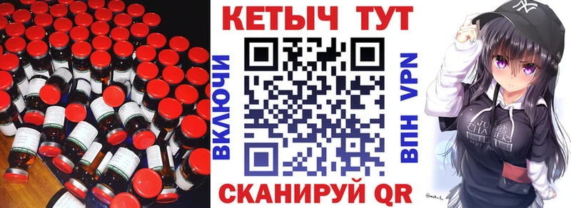 магазин продажи наркотиков  Тавда  kraken   Кетамин ketamine 