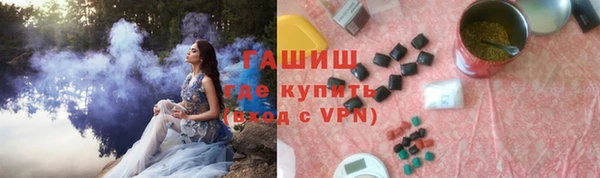 наркотики Мегион