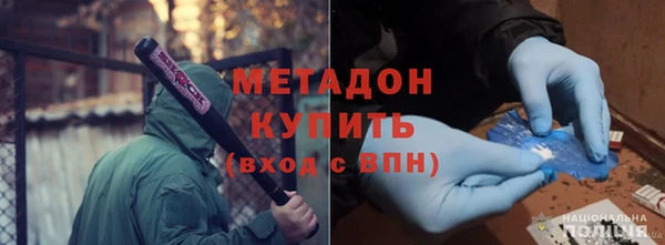 мяу мяу мука Арсеньев
