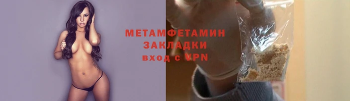 мяу мяу мука Арсеньев