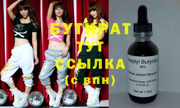 ECSTASY Армянск
