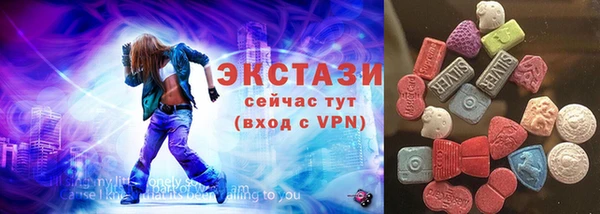 мяу мяу мука Арсеньев