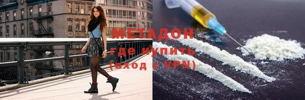ECSTASY Армянск