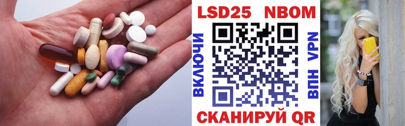 наркота  darknet как зайти  Лсд 25 экстази ecstasy  Тавда 