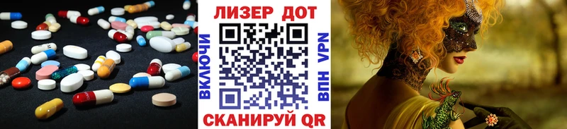 ЛСД экстази кислота Тавда
