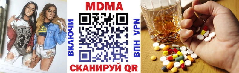 MDMA молли  где купить   площадка наркотические препараты  Тавда 