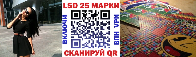 Марки NBOMe 1500мкг  сколько стоит  darknet формула  Тавда 