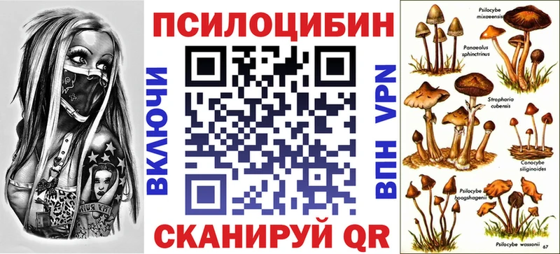Галлюциногенные грибы мухоморы  Тавда 
