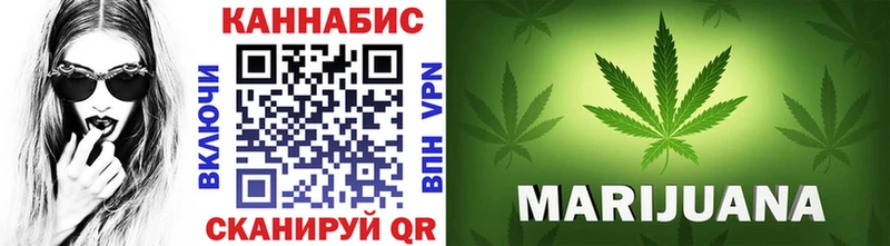 Конопля тримм Тавда